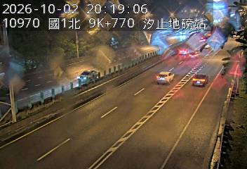 國道1號(汐止交流道到五堵交流道, 汐止地磅站)