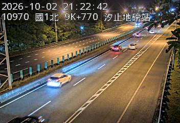國道1號(汐止交流道到五堵交流道, 汐止地磅站)