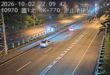 國道1號(汐止交流道到五堵交流道, 汐止地磅站)