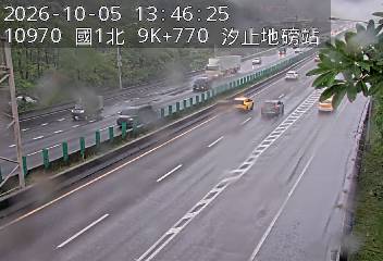 國道1號(汐止交流道到五堵交流道, 汐止地磅站)