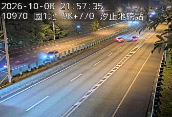 國道1號(汐止交流道到五堵交流道, 汐止地磅站)
