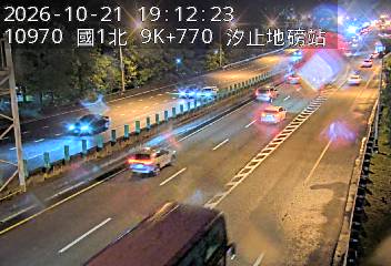 國道1號(汐止交流道到五堵交流道, 汐止地磅站)