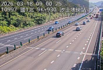 國道1號(汐止交流道到五堵交流道, 汐止地磅站-指示牌)