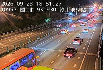 國道1號(汐止交流道到五堵交流道, 汐止地磅站-指示牌)