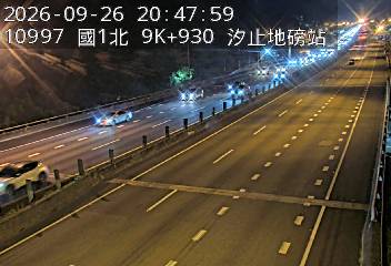 國道1號(汐止交流道到五堵交流道, 汐止地磅站-指示牌)