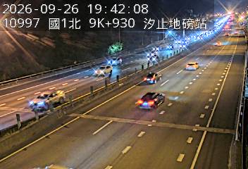 國道1號(汐止交流道到五堵交流道, 汐止地磅站-指示牌)