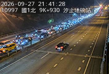 國道1號(汐止交流道到五堵交流道, 汐止地磅站-指示牌)