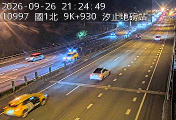 國道1號(汐止交流道到五堵交流道, 汐止地磅站-指示牌)