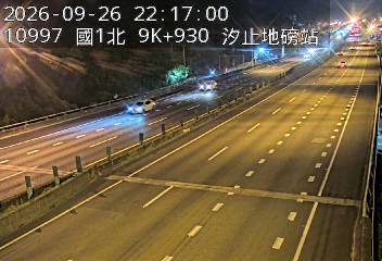 國道1號(汐止交流道到五堵交流道, 汐止地磅站-指示牌)