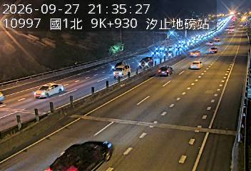 國道1號(汐止交流道到五堵交流道, 汐止地磅站-指示牌)