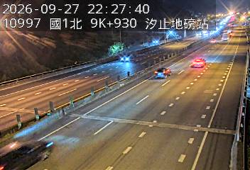 國道1號(汐止交流道到五堵交流道, 汐止地磅站-指示牌)