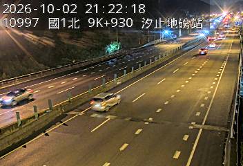 國道1號(汐止交流道到五堵交流道, 汐止地磅站-指示牌)