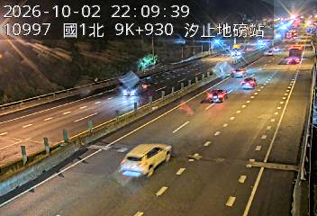 國道1號(汐止交流道到五堵交流道, 汐止地磅站-指示牌)