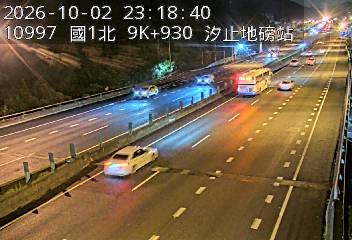 國道1號(汐止交流道到五堵交流道, 汐止地磅站-指示牌)