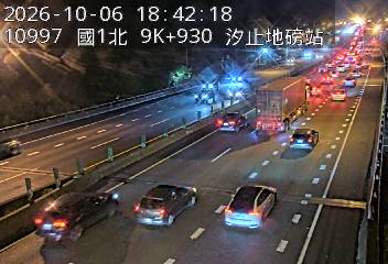 國道1號(汐止交流道到五堵交流道, 汐止地磅站-指示牌)