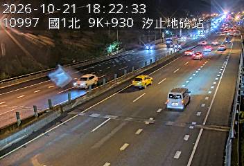 國道1號(汐止交流道到五堵交流道, 汐止地磅站-指示牌)