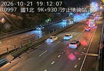 國道1號(汐止交流道到五堵交流道, 汐止地磅站-指示牌)