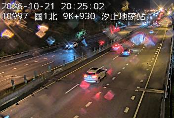 國道1號(汐止交流道到五堵交流道, 汐止地磅站-指示牌)