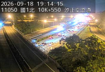 國道1號(汐止系統交流道到汐止交流道, 汐止南下交流道)