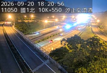 國道1號(汐止系統交流道到汐止交流道, 汐止南下交流道)