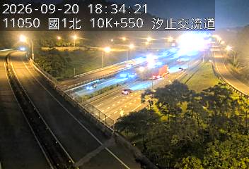 國道1號(汐止系統交流道到汐止交流道, 汐止南下交流道)