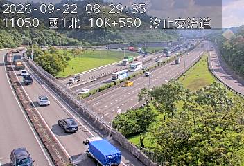 國道1號(汐止系統交流道到汐止交流道, 汐止南下交流道)
