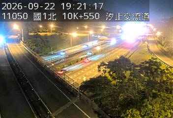 國道1號(汐止系統交流道到汐止交流道, 汐止南下交流道)