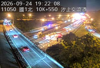 國道1號(汐止系統交流道到汐止交流道, 汐止南下交流道)