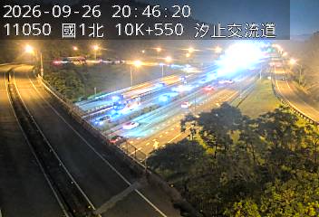 國道1號(汐止系統交流道到汐止交流道, 汐止南下交流道)