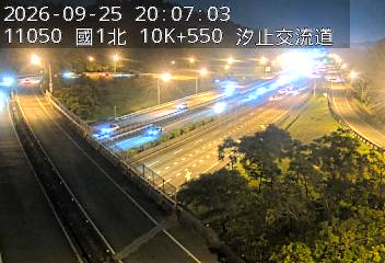 國道1號(汐止系統交流道到汐止交流道, 汐止南下交流道)