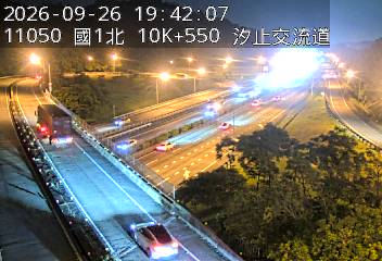 國道1號(汐止系統交流道到汐止交流道, 汐止南下交流道)