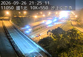 國道1號(汐止系統交流道到汐止交流道, 汐止南下交流道)