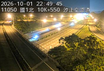 國道1號(汐止系統交流道到汐止交流道, 汐止南下交流道)