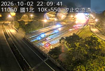 國道1號(汐止系統交流道到汐止交流道, 汐止南下交流道)