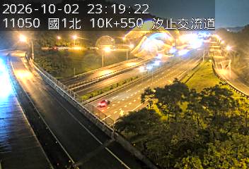 國道1號(汐止系統交流道到汐止交流道, 汐止南下交流道)