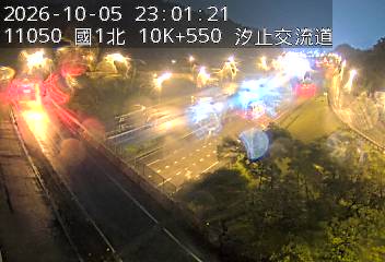 國道1號(汐止系統交流道到汐止交流道, 汐止南下交流道)