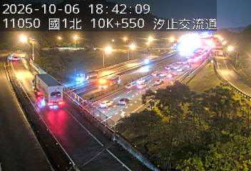 國道1號(汐止系統交流道到汐止交流道, 汐止南下交流道)