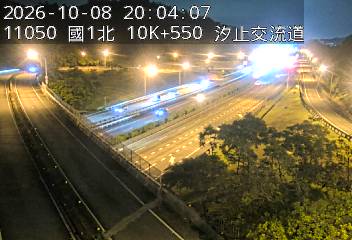 國道1號(汐止系統交流道到汐止交流道, 汐止南下交流道)