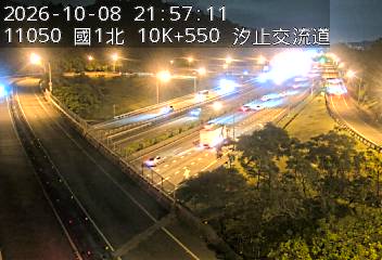 國道1號(汐止系統交流道到汐止交流道, 汐止南下交流道)