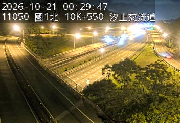 國道1號(汐止系統交流道到汐止交流道, 汐止南下交流道)
