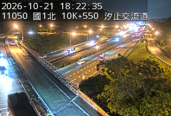 國道1號(汐止系統交流道到汐止交流道, 汐止南下交流道)