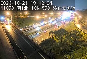 國道1號(汐止系統交流道到汐止交流道, 汐止南下交流道)