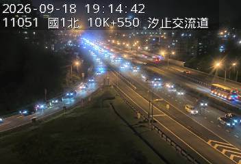 國道1號(汐止系統交流道到汐止交流道, 汐止南下交流道)
