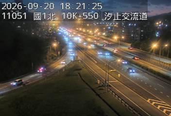 國道1號(汐止系統交流道到汐止交流道, 汐止南下交流道)