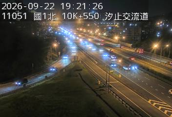 國道1號(汐止系統交流道到汐止交流道, 汐止南下交流道)