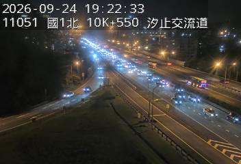 國道1號(汐止系統交流道到汐止交流道, 汐止南下交流道)