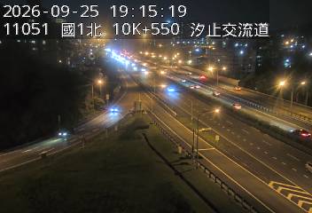 國道1號(汐止系統交流道到汐止交流道, 汐止南下交流道)