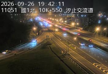 國道1號(汐止系統交流道到汐止交流道, 汐止南下交流道)