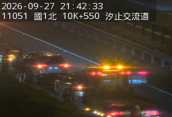 國道1號(汐止系統交流道到汐止交流道, 汐止南下交流道)