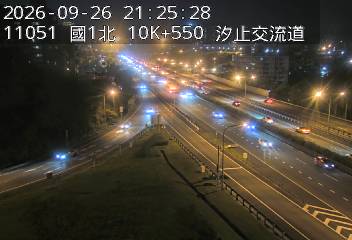 國道1號(汐止系統交流道到汐止交流道, 汐止南下交流道)